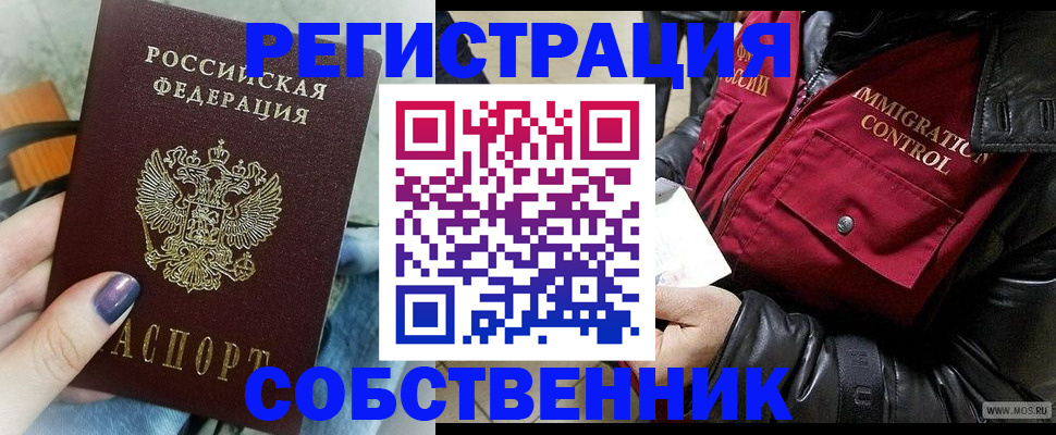 регистрация для дет. сада в Еманжелинске